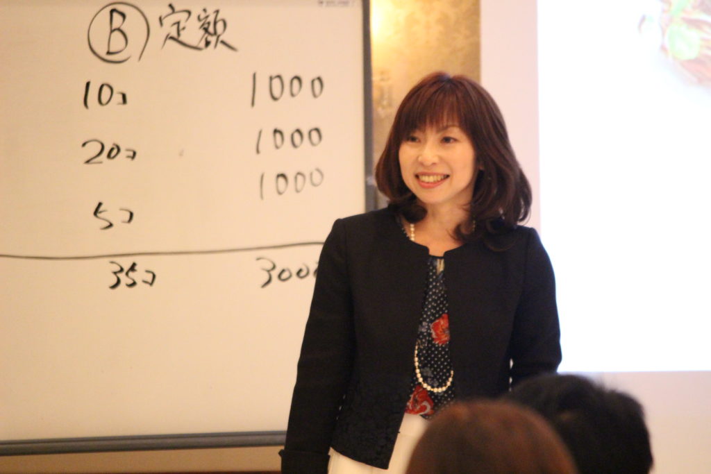 愛媛で確定拠出年金idecoの相談なら家計屋本舗の佐川啓子FPファイナンシャルプランナー講師に相談してみよう