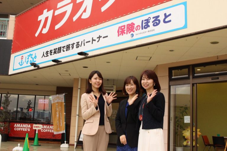 笑顔で迎える女性スタッフ